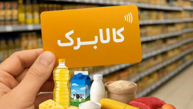 کالابرگ